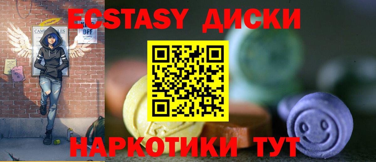 ЭКСТАЗИ louis Vuitton Волжск