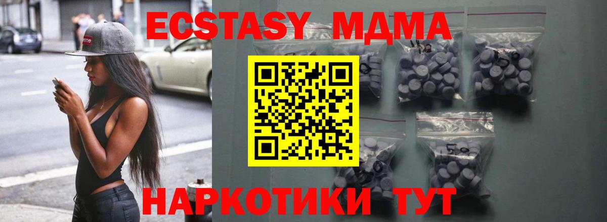 ЭКСТАЗИ Philipp Plein  Вход с VPN  Ecstasy  Экстази диски  Волжск 