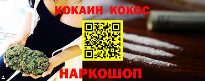 дистиллят марихуана Малгобек