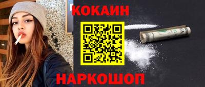 кокаин VHQ Малоярославец