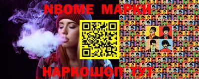 дурь Мариинск