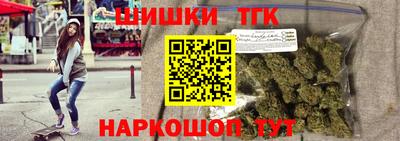 дистиллят марихуана Малгобек