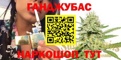 дистиллят марихуана Малгобек
