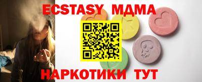 таблы Можга