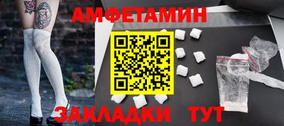 дурь Мариинск