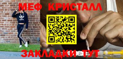 дурь Мариинск