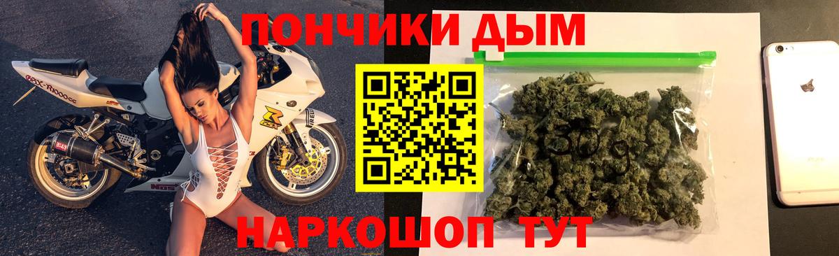 Каннабис AK-47 Волжск